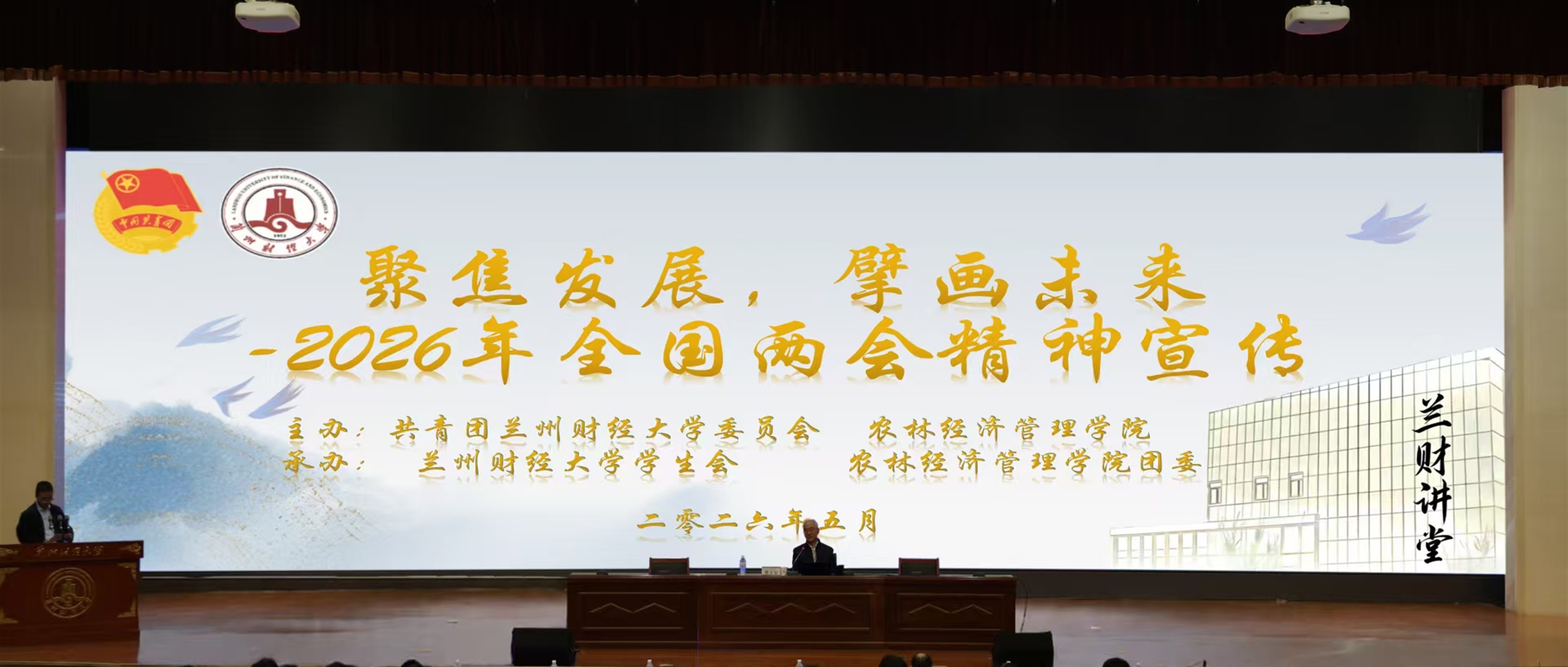 图书馆