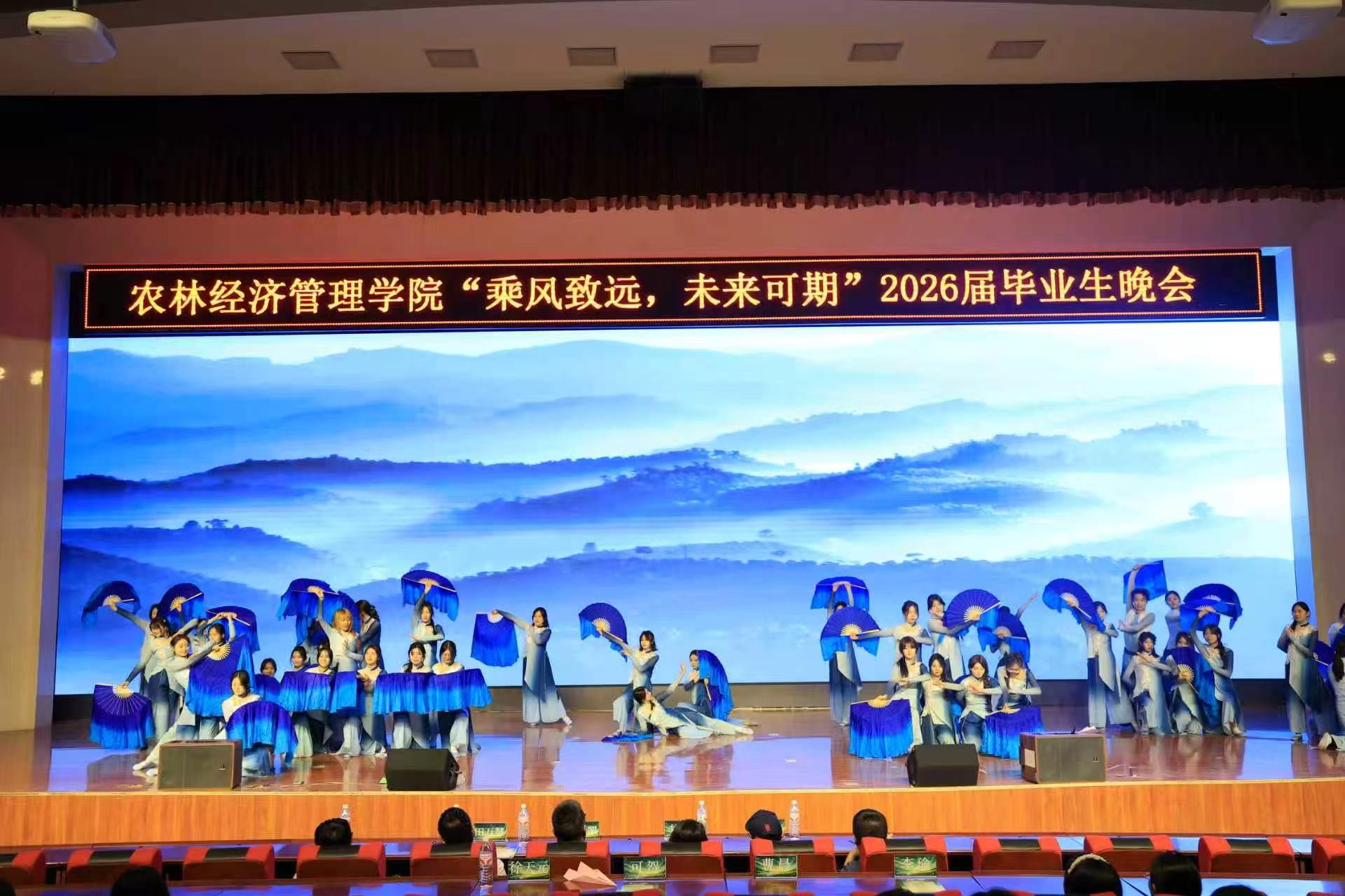 校园活动