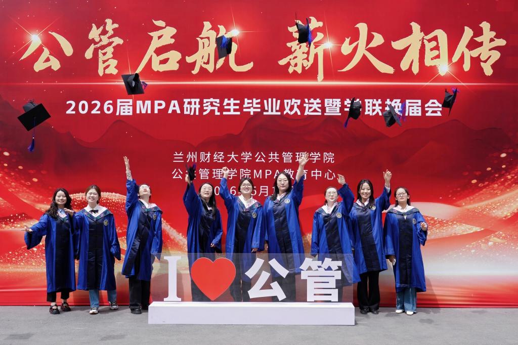学院举办公共管理案例教学交流会