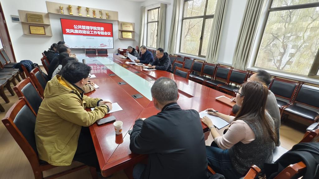 学院党委召开党建工作专题会议