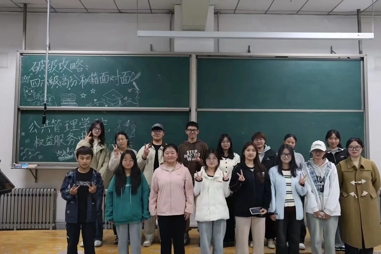 学院学生会举办学习经验分享会