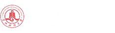 兰州财经大学农林经济管理学院