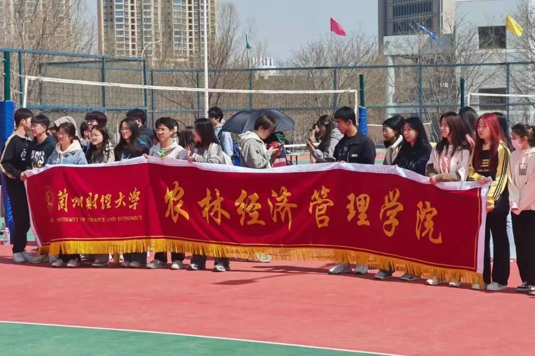 【乐享运动】兰州财经大学第九届&ldquo;三好杯&rdquo;男子排球比赛我院首战告捷