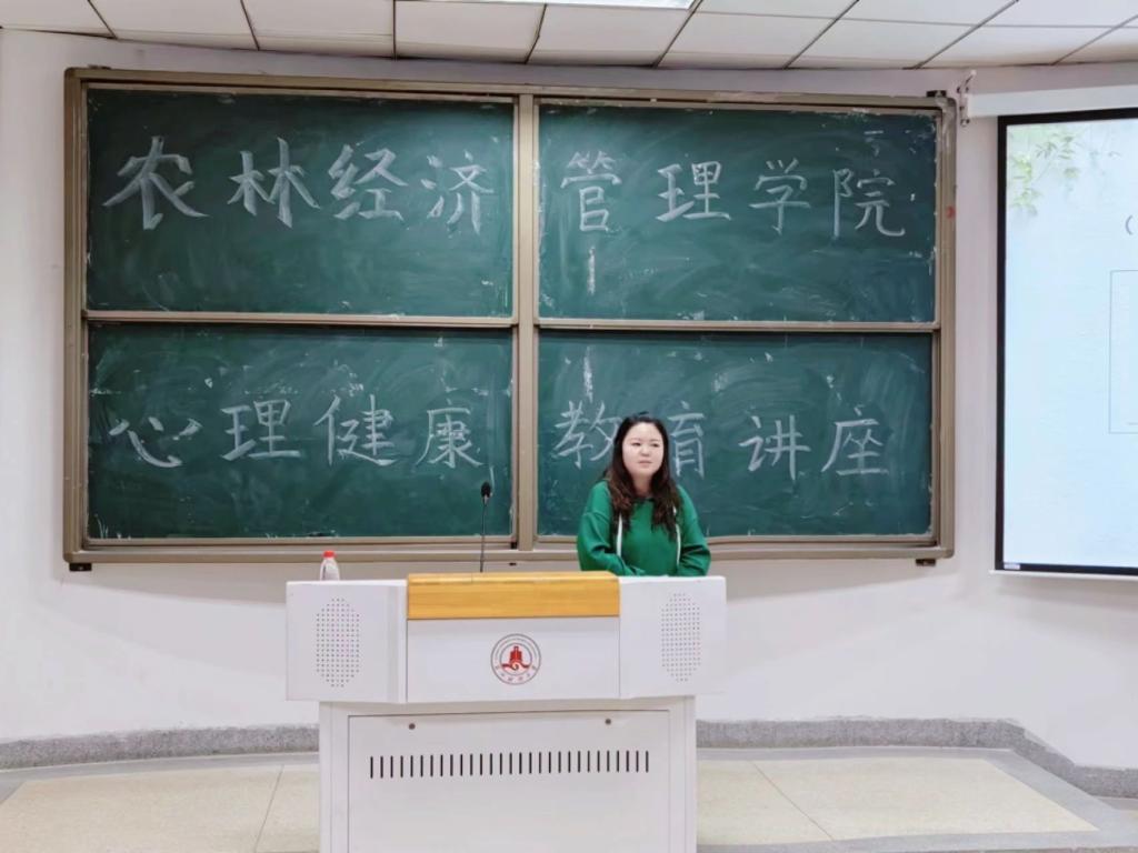 我为学生办实事||我院举办&ldquo;新起点 新开始&rdquo;心理健康教育讲座