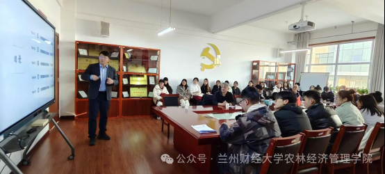 校党委常委、副校长管新帅为我院师生宣讲全国全省教育大会精神
