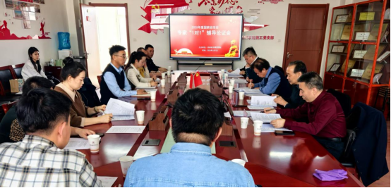 农林经济管理学院成功举办国家项目&ldquo;一对一&rdquo;辅导论证会
