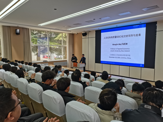 新西兰林肯大学马旺林教授莅临农林经济管理学院作SSCI论文写作与发表专题讲座