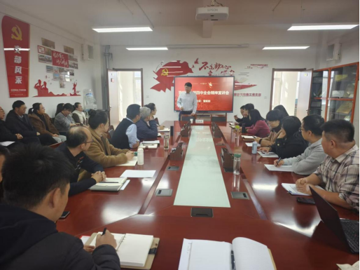 副校长管新帅为农林经济管理学院师生宣讲党的二十届四中全会精神