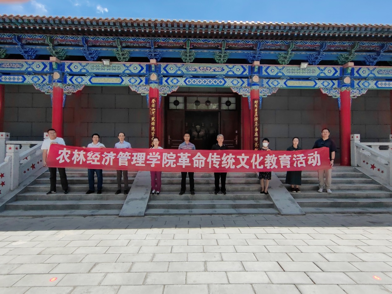 农林经济管理学院教工党支部赴景泰县一条山战役纪念馆、大拉牌战斗遗址开展革命传统文化教育活动