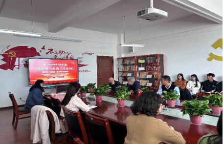 农林经济管理学院教工党支部开展《党史学习教育工作条例》学习专题辅导