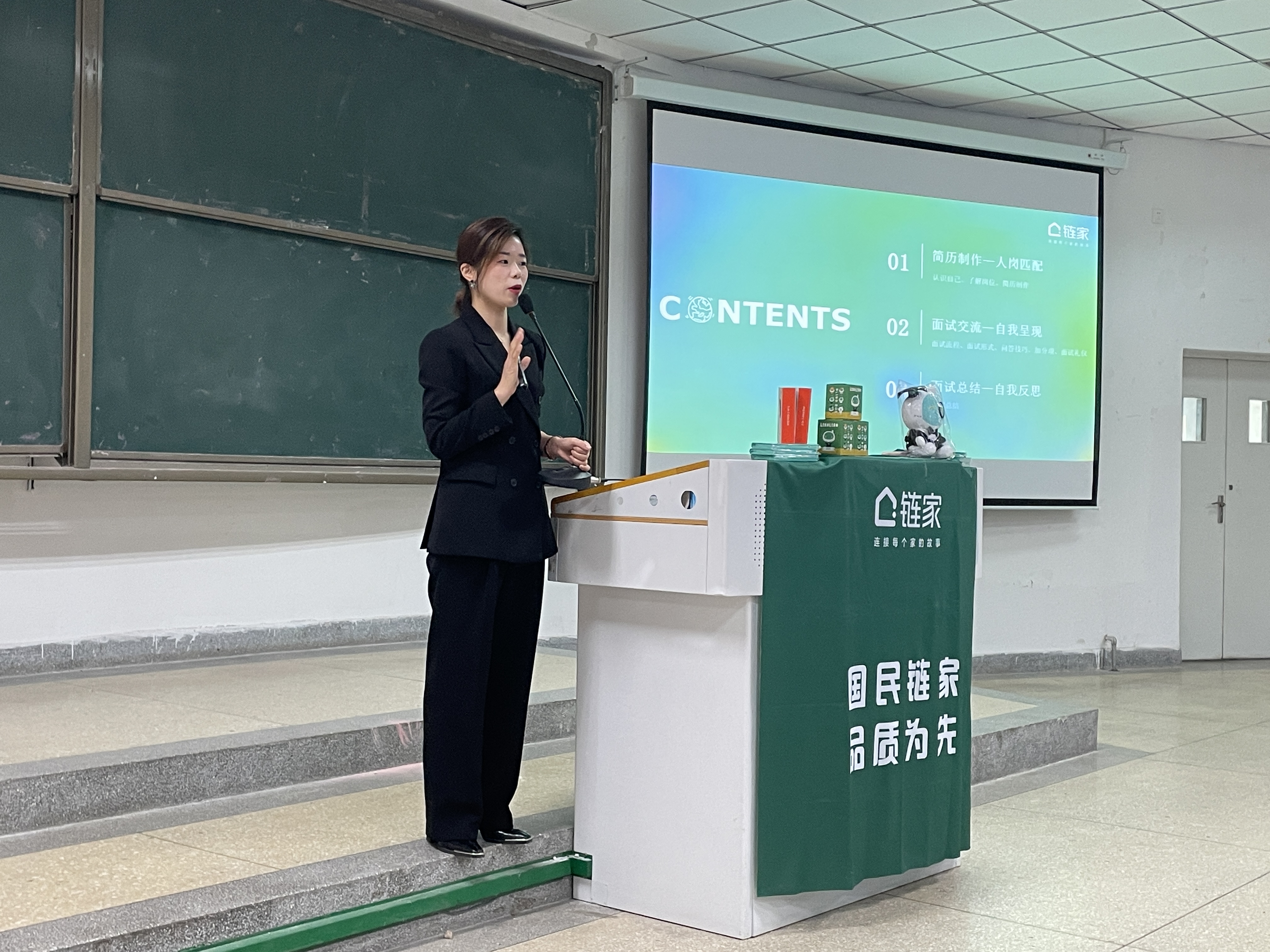 农林经济管理学院举办大学生就业指导公开课