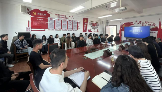 把脉学业难题 共促学风建设&mdash;&mdash;农林经济管理学院召开学风建设暨学生成长发展座谈会