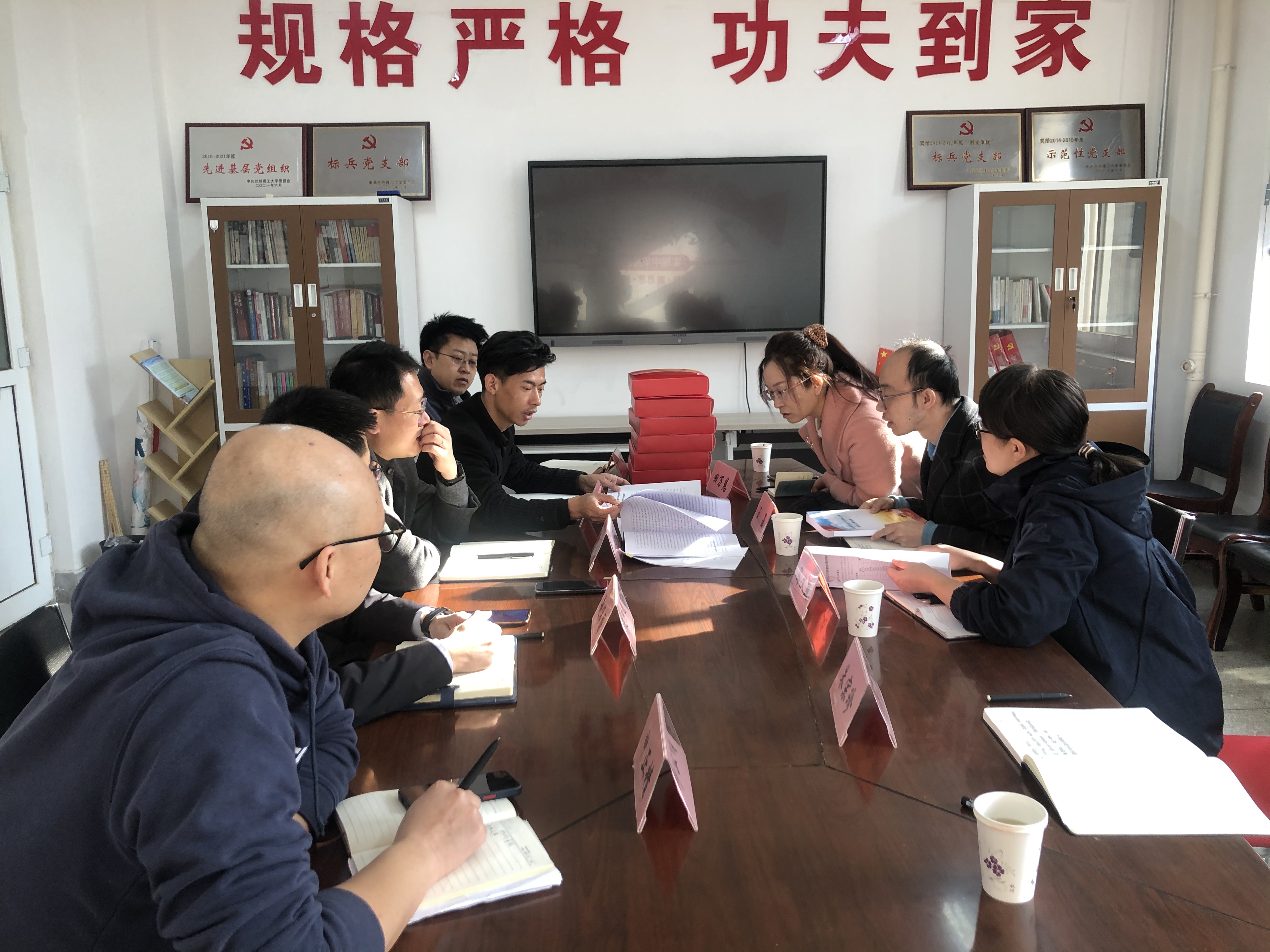 农林经济管理学院赴兰州理工大学能源与动力工程学院开展&ldquo;全国党建工作样板支部&rdquo;调研活动