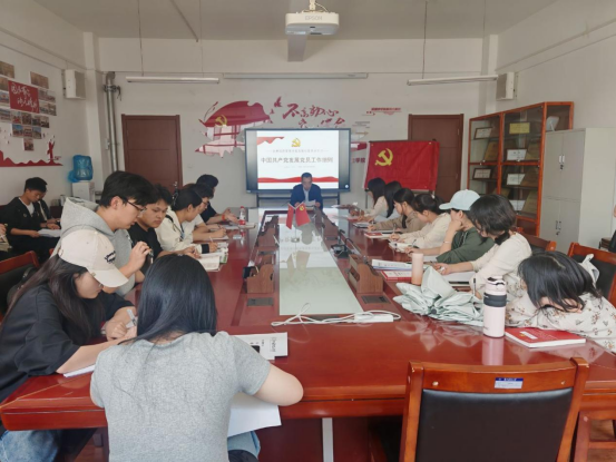 【发展对象专题培训】农林经济管理学院分党校开展解读《中国共产党发展党员工作细则》专题辅导讲座