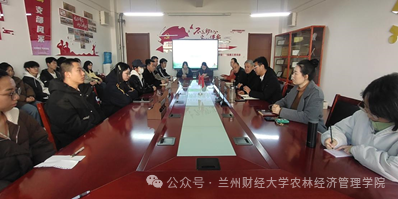 凝心集智，共话发展&mdash;&mdash;农林经济管理学院举办师生座谈会