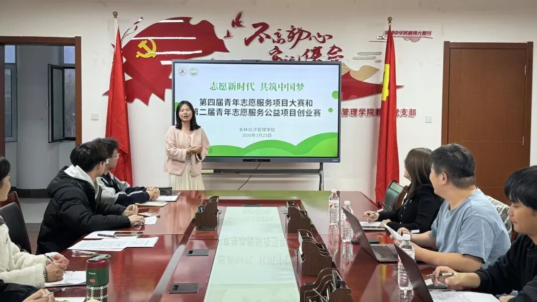 我院成功举办第四届青年志愿服务项目大赛暨第二届青年志愿服务公益创业赛