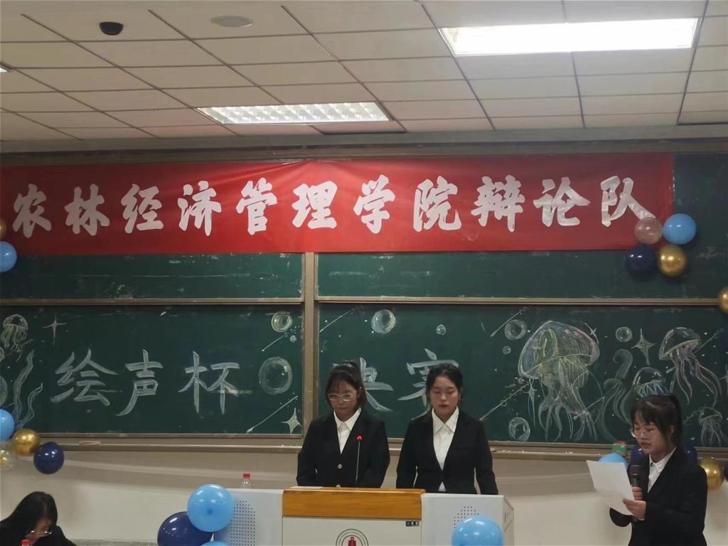 巅峰对决，谁&ldquo;语&rdquo;争锋||我院举办&ldquo;绘声杯&rdquo; 辩论赛决赛