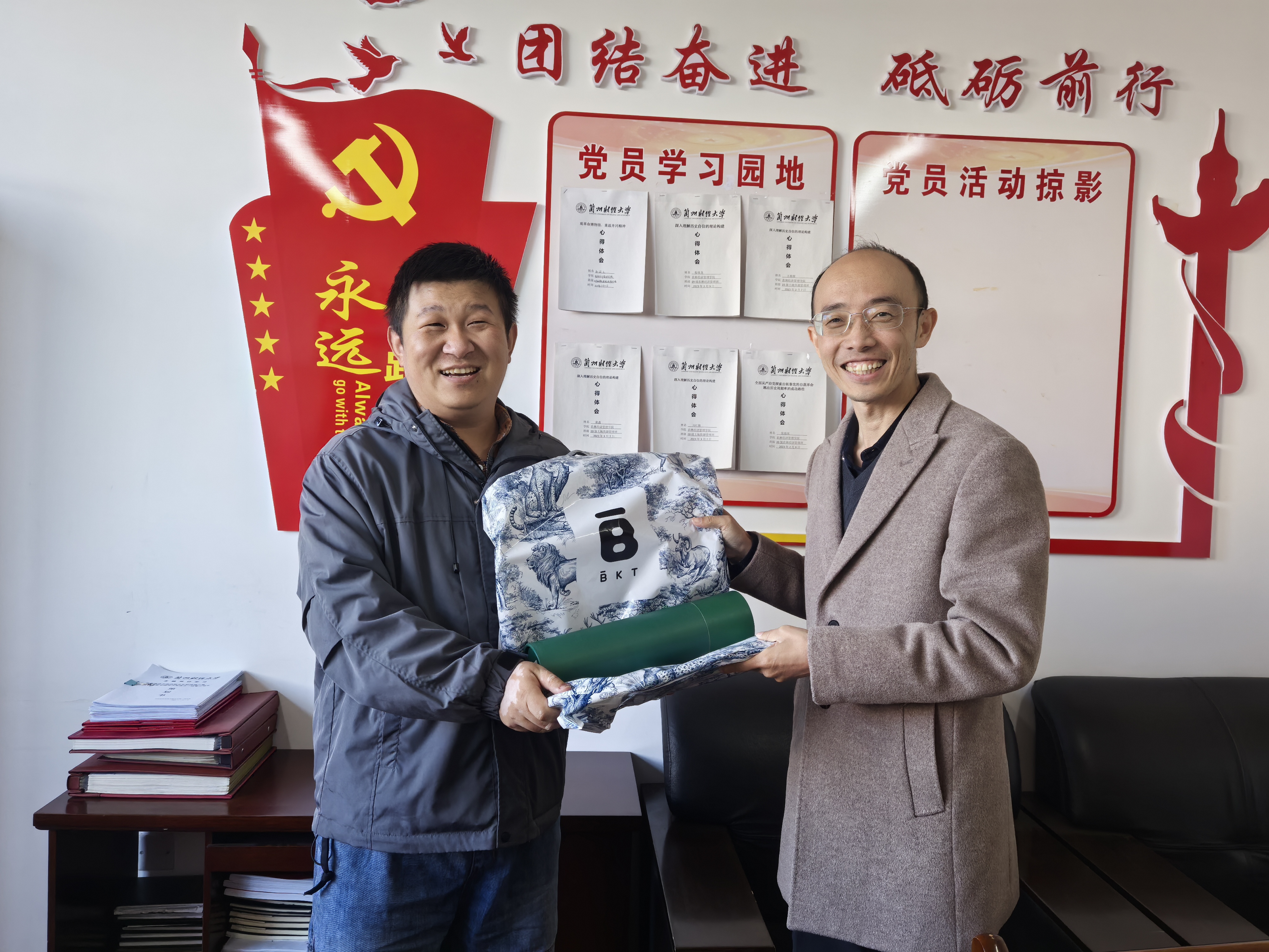 我院教师节座谈慰问活动圆满举行