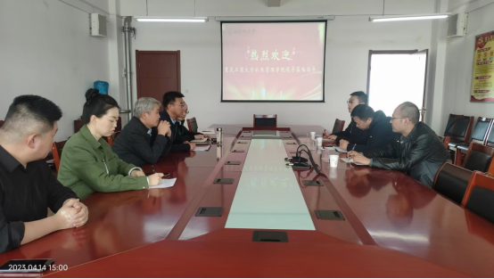 重庆工商大学公共管理学院一行来我院调研交流