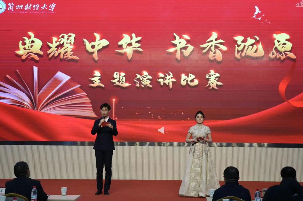 【农林青年】我院学生在&ldquo;典耀中华，书香陇原&rdquo;演讲比赛中荣获三等奖