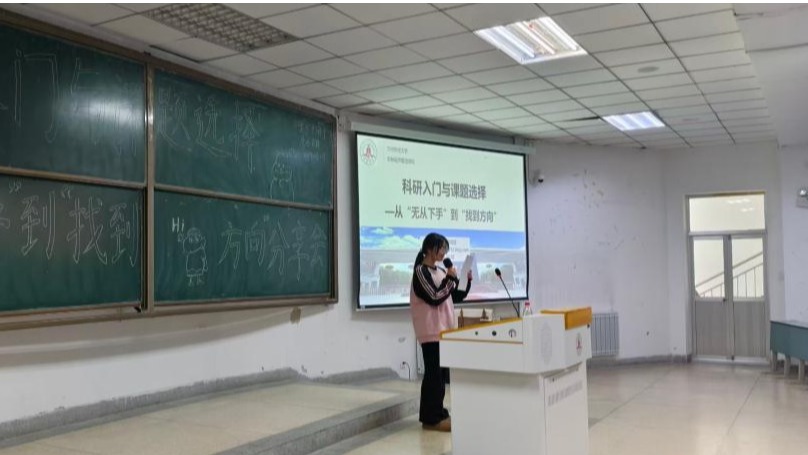 科研小白&ldquo;上岸&rdquo;攻略：青年博士亲授&ldquo;精准打击&rdquo;技巧，告别无效努力，一键锁定研究方向