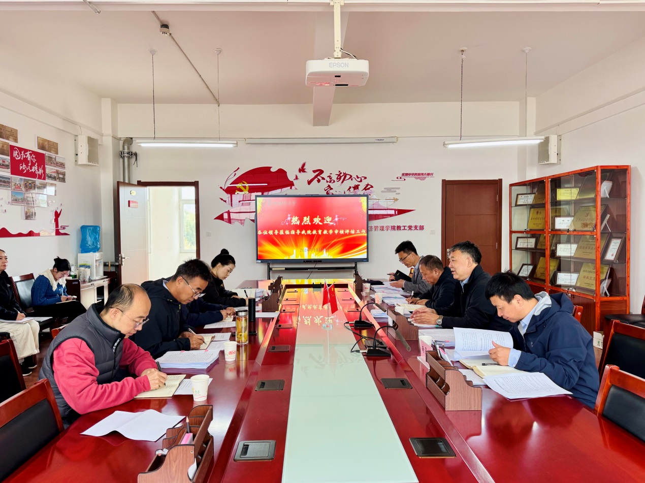 校领导带队实地调研农林经济管理学院本科教育教学审核评估准备工作