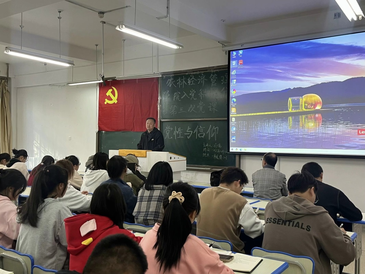 党性与信仰&mdash;&mdash;冯伟老师为我院入党积极分子讲第三次党课