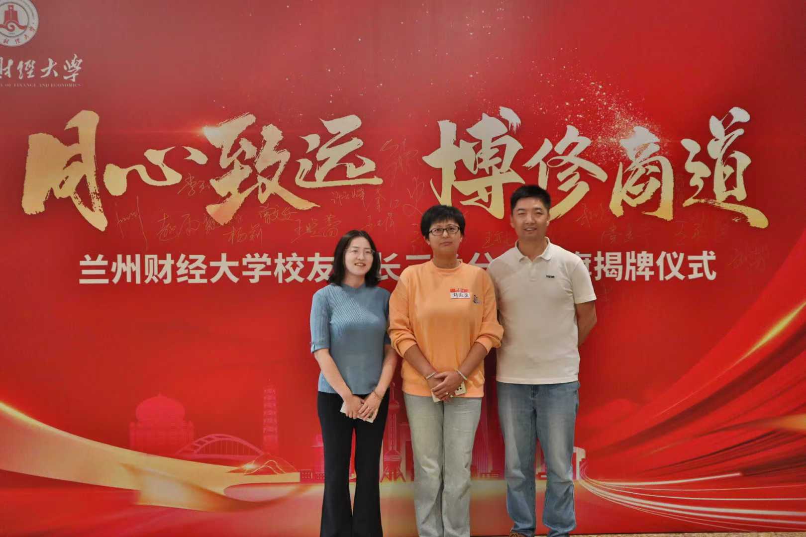 农林经济管理学院赴长三角地区开展&ldquo;访企拓岗促就业&rdquo;专项行动及走访校友活动
