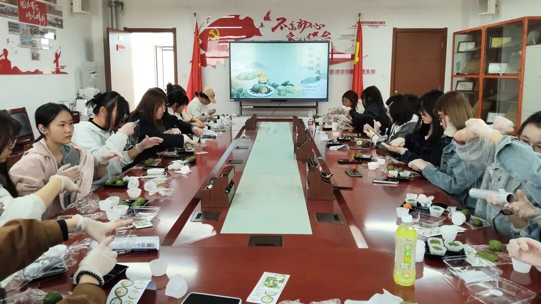 一团青绿寄春思|我院举办&ldquo;撷春为馅，揉青成团&rdquo;清明主题实践活动