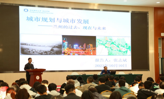 西北师范大学张志斌教授应邀为我院师生作学术报告