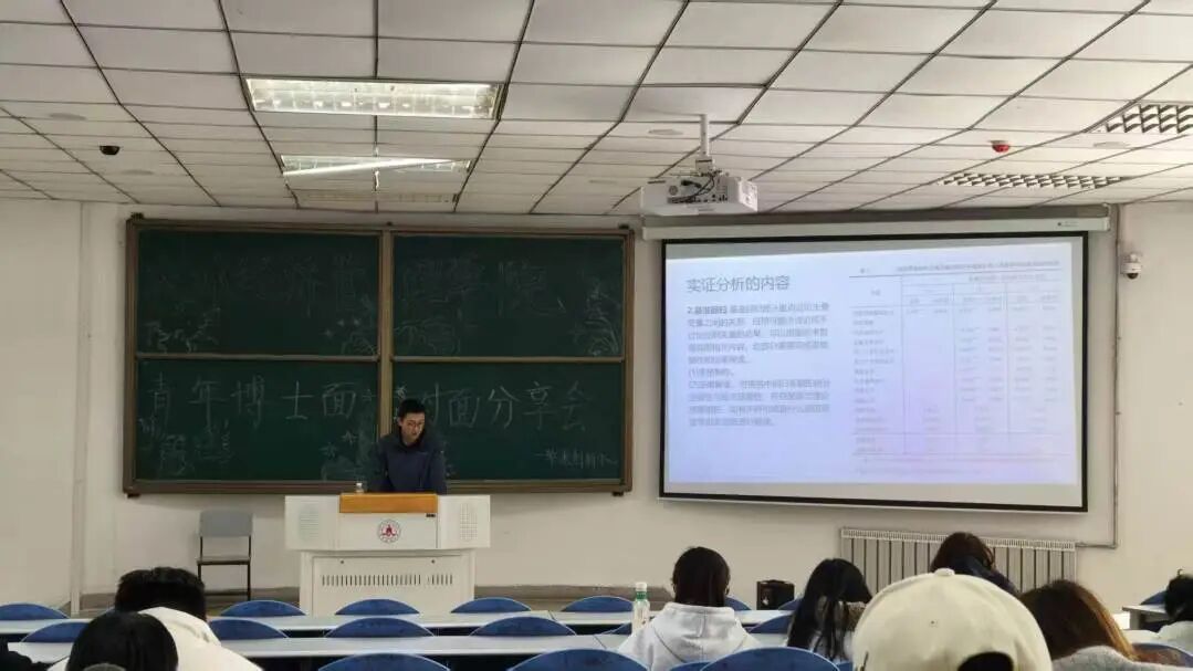 学术导航，赋能未来&mdash;&mdash;我院成功举办&ldquo;与青年博士面对面&rdquo;科研素养成长赋能活动
