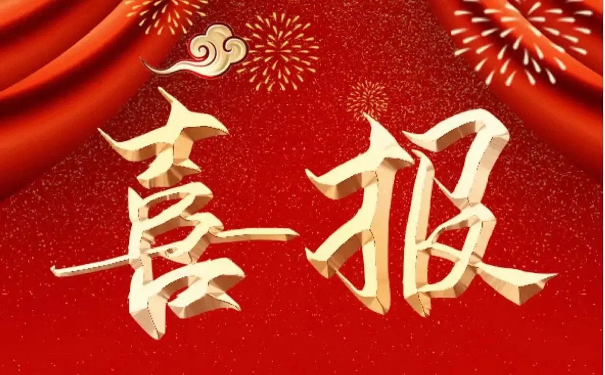喜报 | 我院学子在第十四届&ldquo;挑战杯&rdquo;甘肃省大学生课外学术科技作品竞赛喜获佳绩