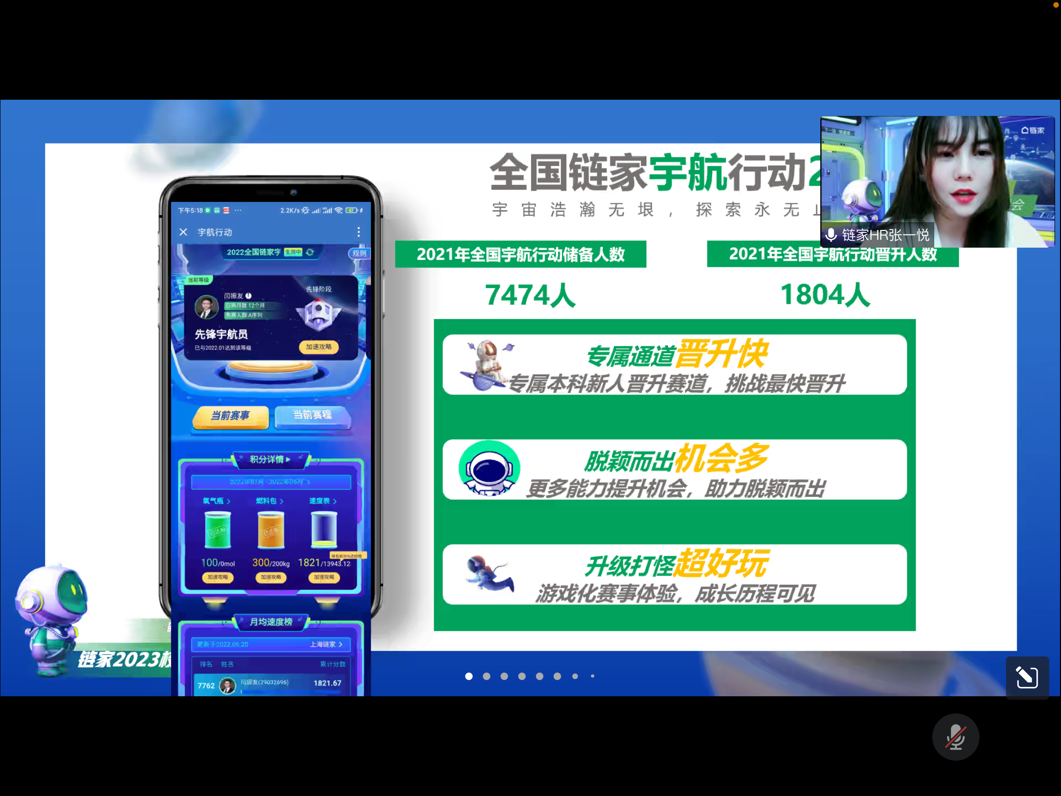 农林经济管理学院举办第二场2023届毕业生&ldquo;直播带岗促就业&rdquo;活动