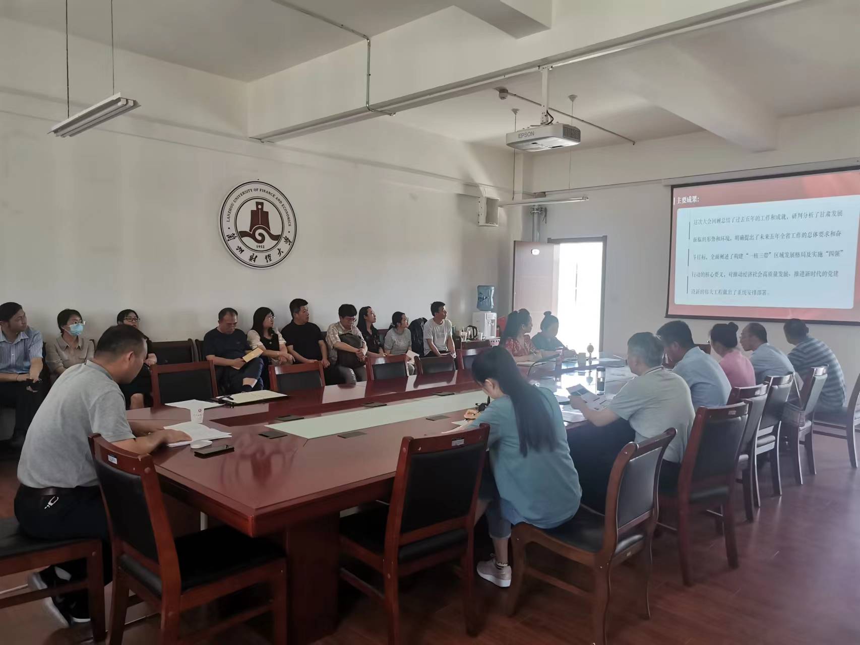 农林经济管理学院召开学习贯彻省第十四次党代会精神宣讲会