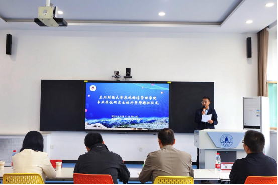 农林经济管理学院成功举办农业硕士专业学位研究生校外导师聘任仪式