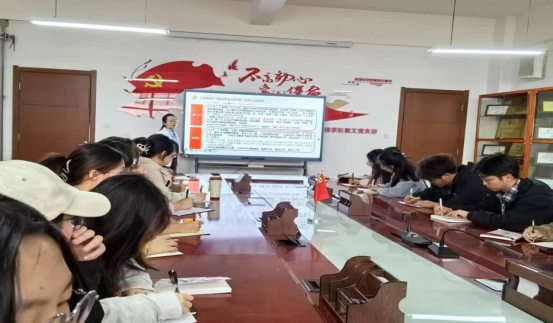 【入党积极分子专题培训】农林经济管理学院分党校开展《中国共产党纪律处分条例》专题辅导讲座