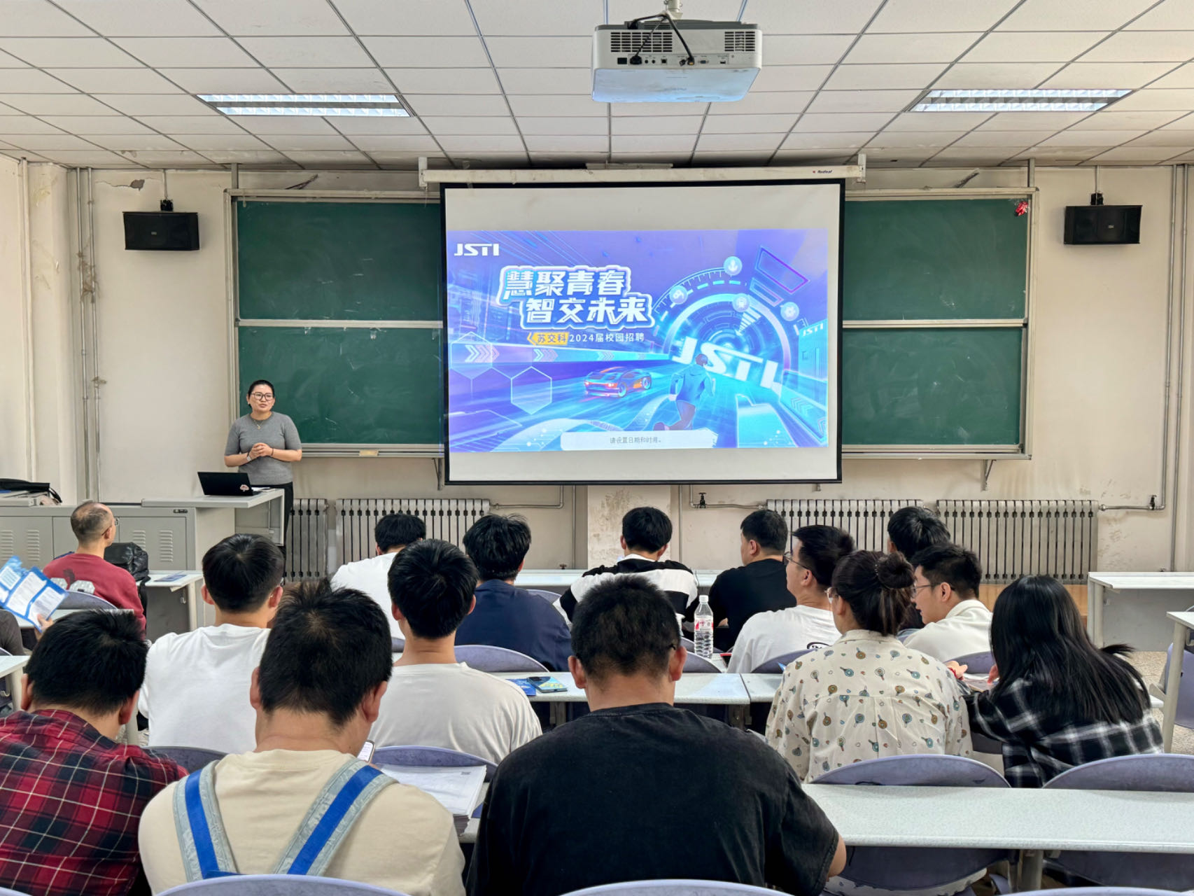 【&ldquo;三抓三促&rdquo;行动进行时】我院成功举办苏交科集团股份有限公司就业招聘宣讲会