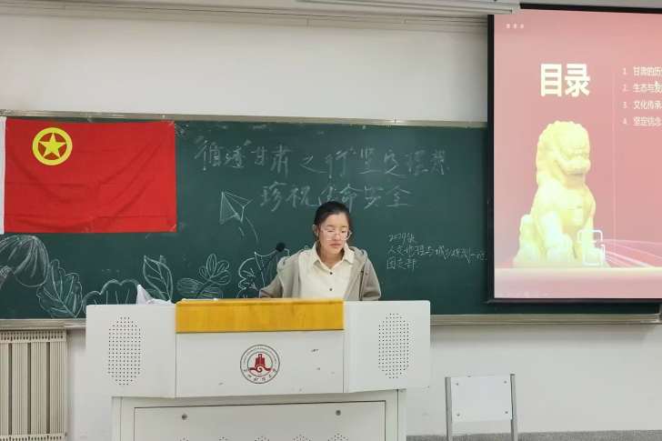【红色引领】我院开展&ldquo;循迹甘肃之行，坚定理想信念&rdquo;主题团日活动