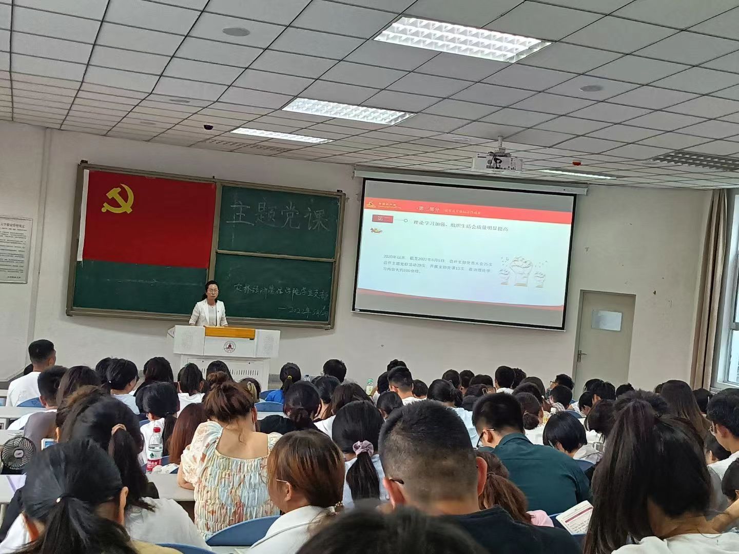 学院学生党支部开展&ldquo;激发党员责任与担当的样板支部建设经验分享交流&rdquo;主题党课活动
