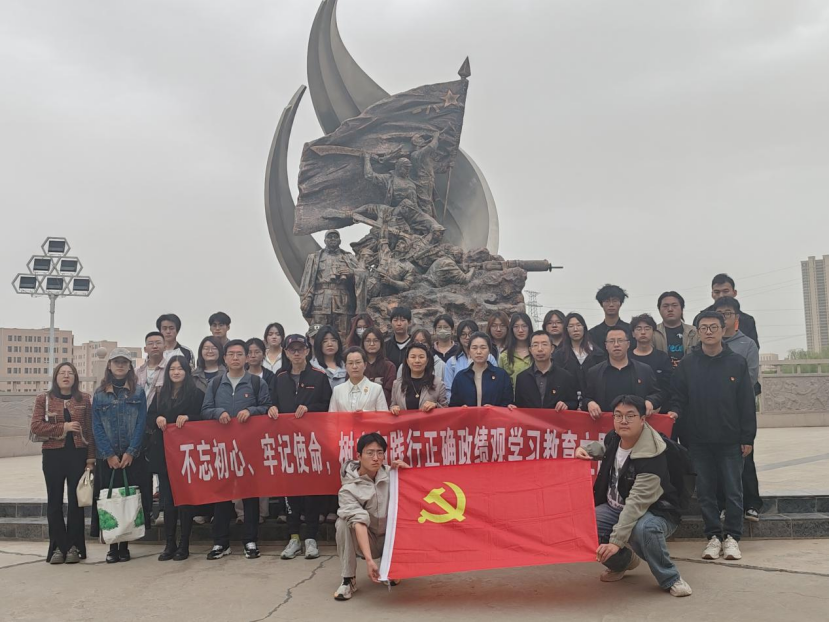 学思践悟守初心 知行合一强根基&mdash;&mdash;农林经济管理学院开展主题党日学习教育活动