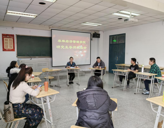 农林经济管理学院开展研究生冬季研学期活动