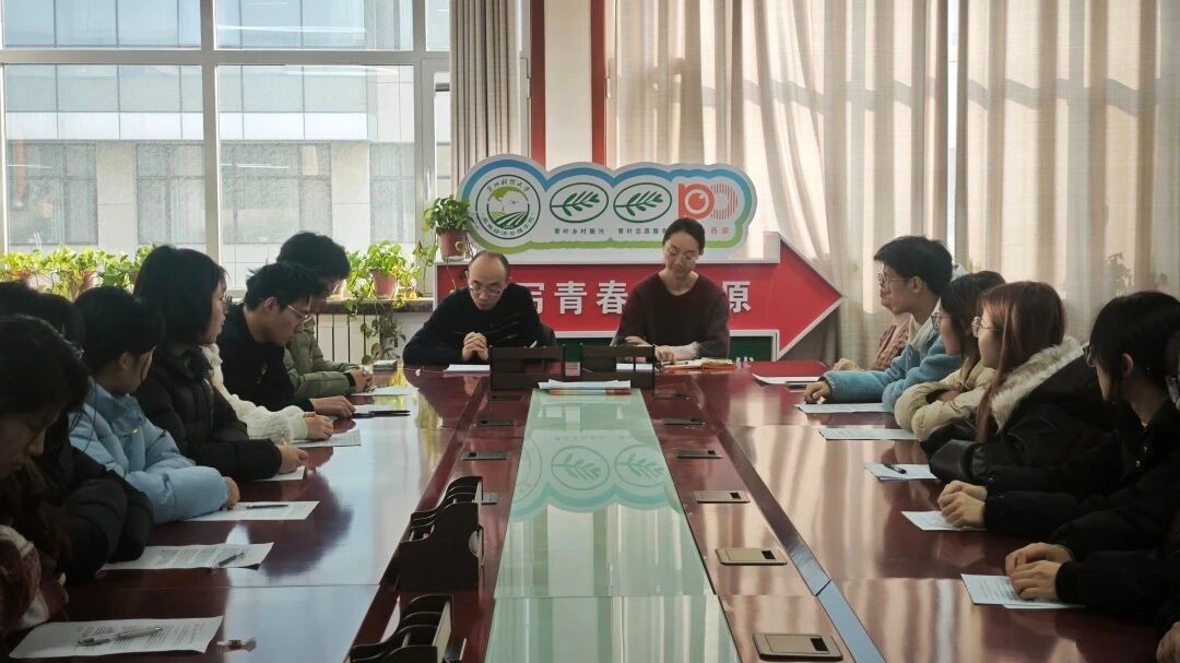 我院2024级农林经济管理2班示范性组织生活会暨团员教育评议工作圆满举行