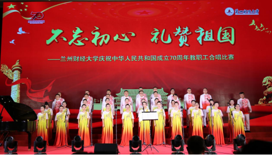 农林经济管理学院招生简章