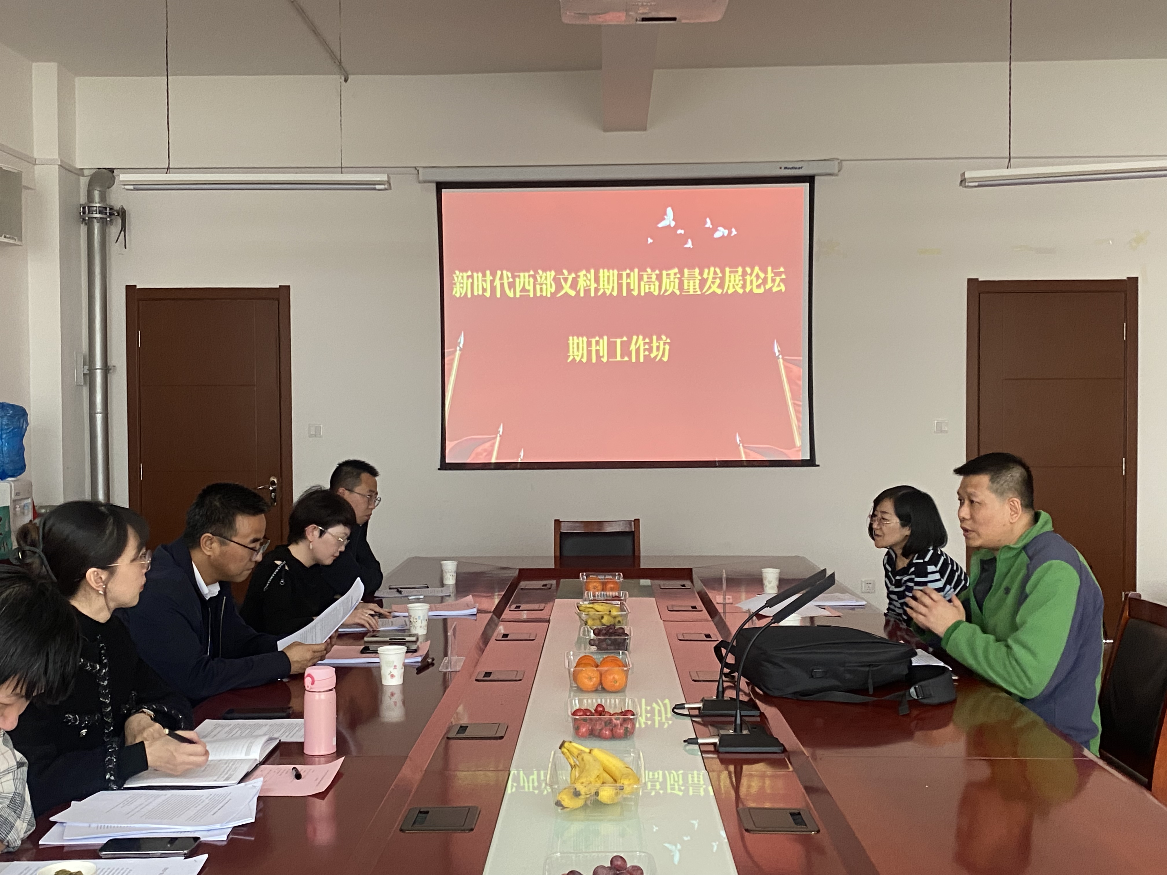 【&ldquo;三抓三促&rdquo;行动进行时】农林经济管理学院举办新时代西部文科高质量发展期刊工作坊