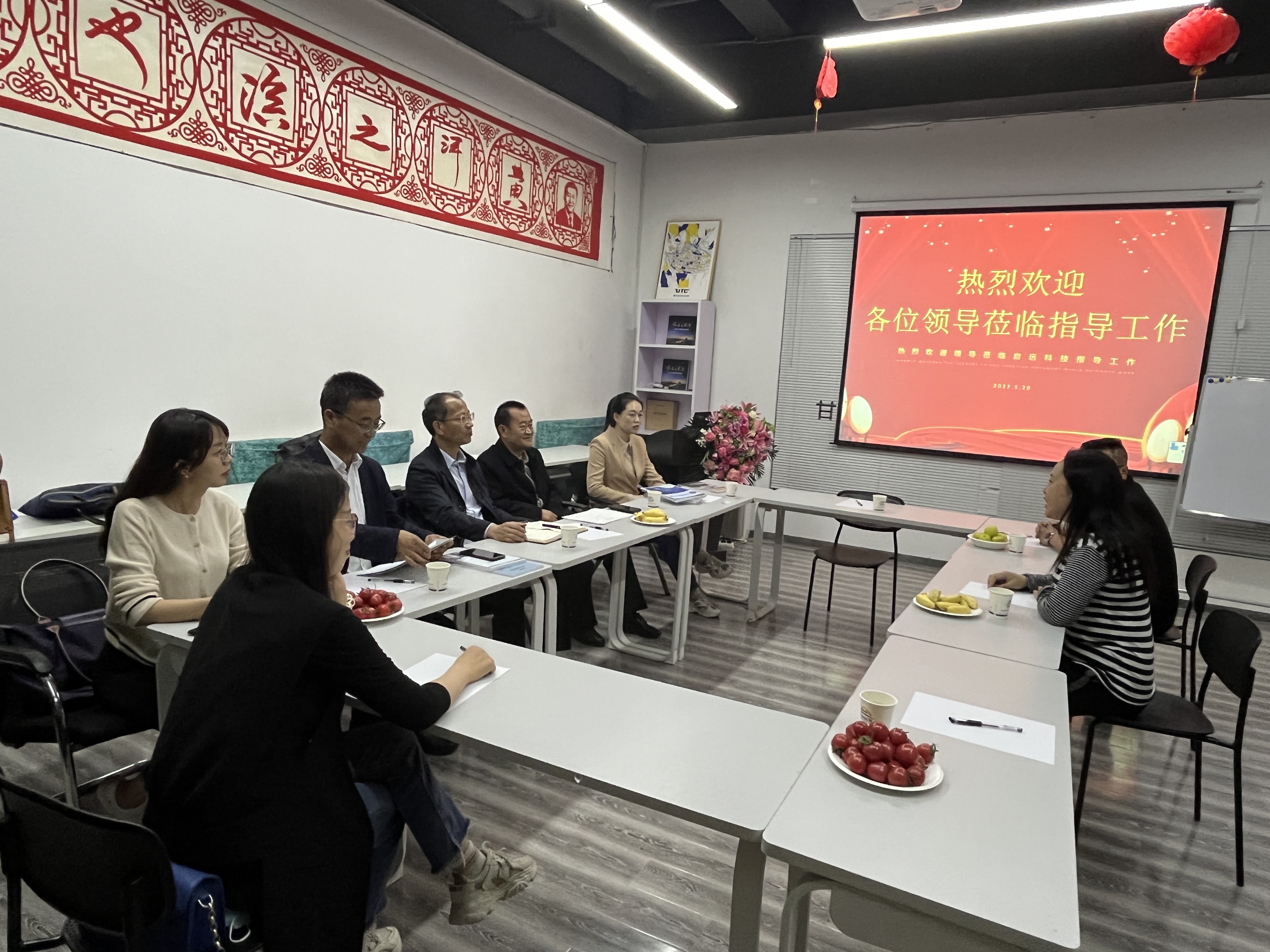 农林经济管理学院开展&ldquo;访企拓岗促就业&rdquo;活动&mdash;&mdash;走访甘肃启远智能科技有限责任公司