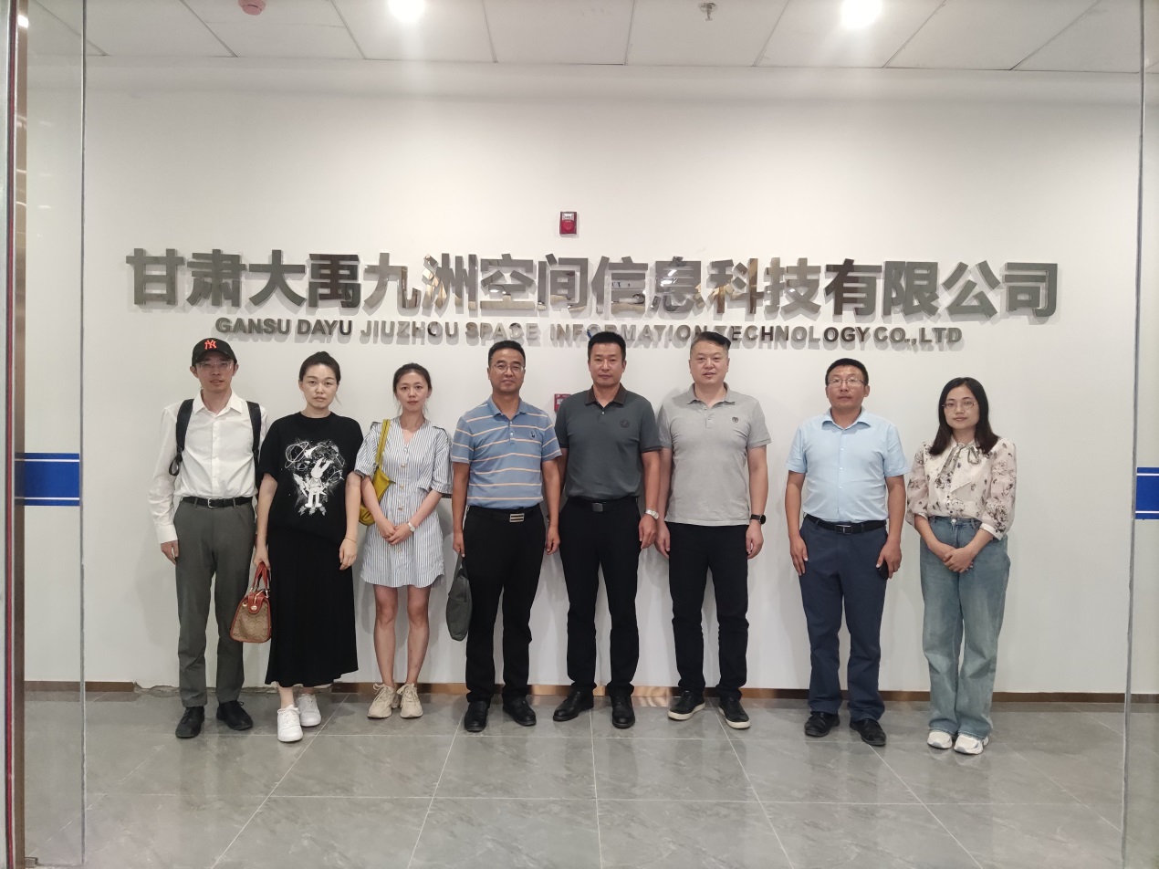 农林经济管理学院开展&ldquo;访企拓岗促就业&rdquo;活动&mdash;&mdash;走访大禹九洲空间信息科技有限公司