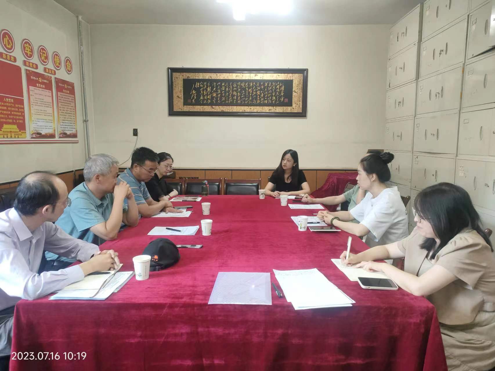 农林经济管理学院召开主题教育调研成果交流会