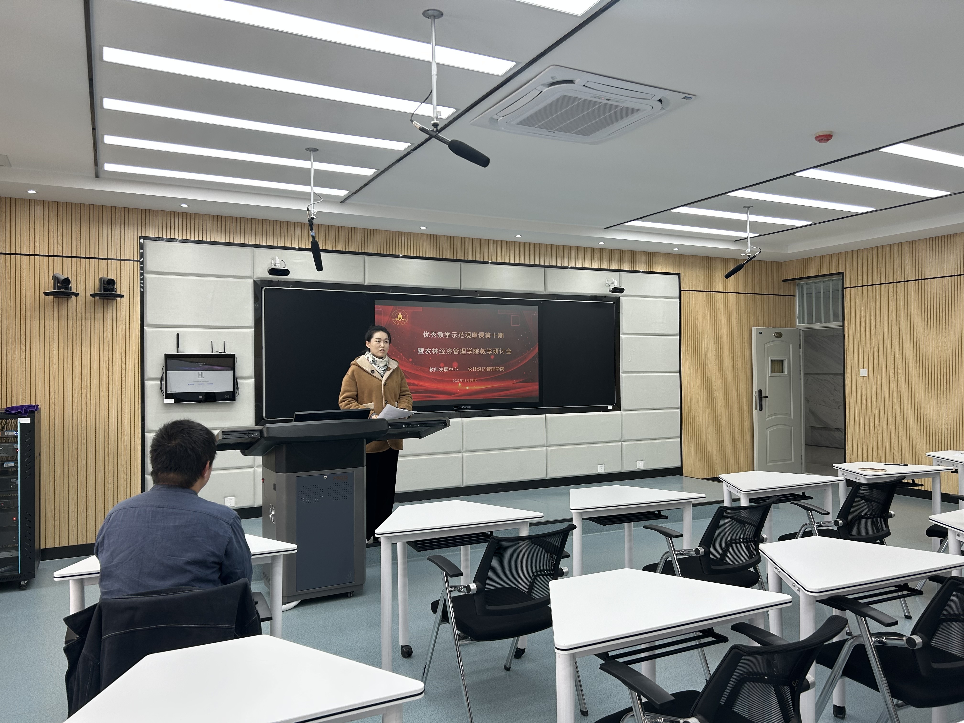 第十期&ldquo;优秀教学示范观摩课&rdquo;&mdash;&mdash;课程思政融入&ldquo;人文地理学&rdquo;教学设计与实践