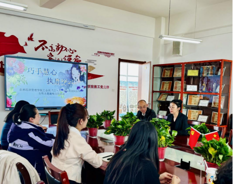 我院工会成功开展&ldquo;巧手慧心&middot;执扇芳华&rdquo;庆&ldquo;三&middot;八&rdquo;国际劳动妇女节活动